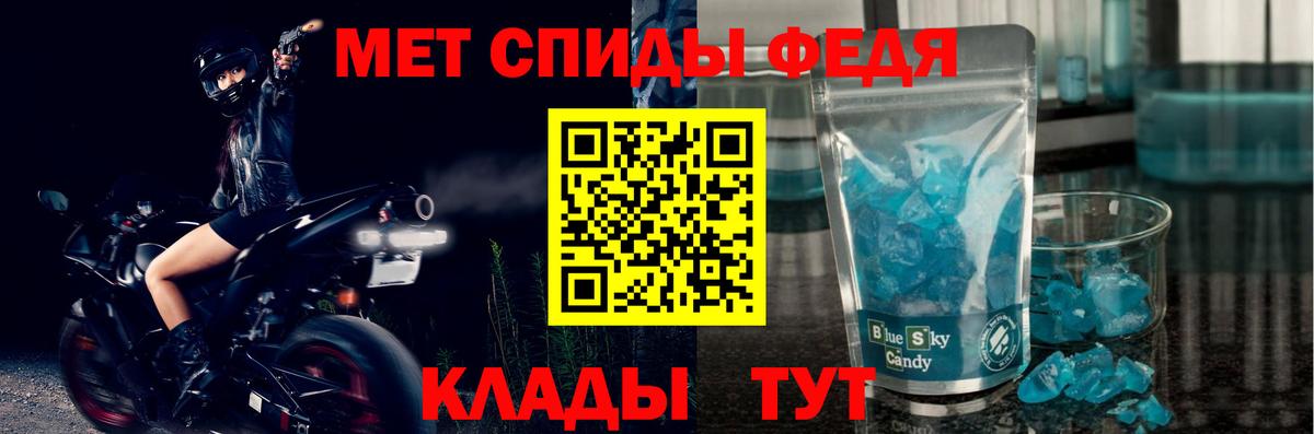 Амфетамин  АМФЕТАМИН 97%  Вход с VPN  Всеволожск 