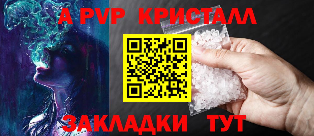 APVP Всеволожск