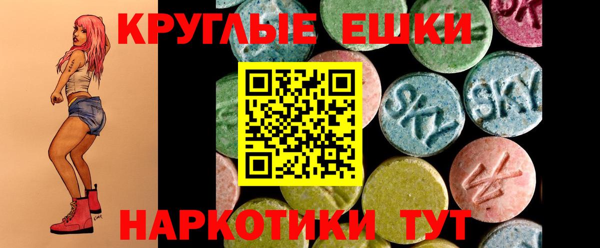 Всеволожск  где можно купить наркотик  Экстази XTC  ЭКСТАЗИ  Вход с VPN  Экстази 300 mg 
