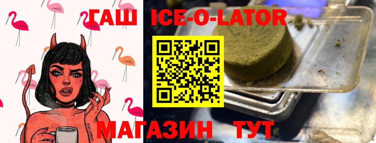 Всеволожск  ГАШ hashish  ГАШ гашик  ГАШ  Вход с VPN 