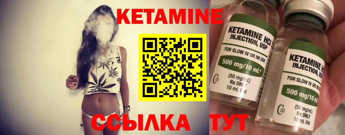 Всеволожск  КЕТАМИН ketamine  Кетамин VHQ  Вход с VPN 