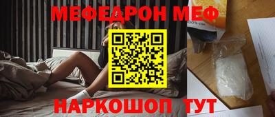 мефедрон VHQ Донской