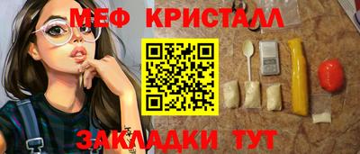 прущий лед Дубна