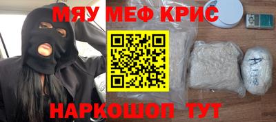 мефедрон VHQ Донской