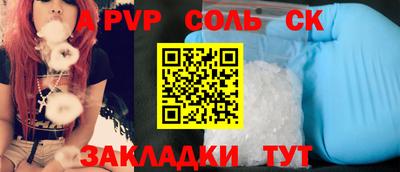 мефедрон VHQ Донской