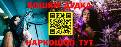 кокс Донецк