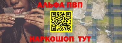 гашиш Долгопрудный