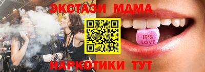 прущий лед Дубна