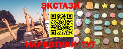 прущий лед Дубна