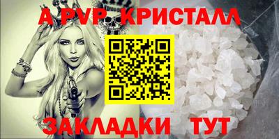 мефедрон VHQ Донской