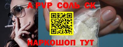 спиды Дмитров