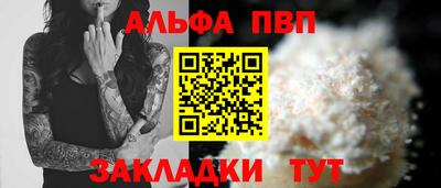 мефедрон VHQ Донской