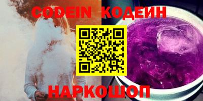 кокс Донецк