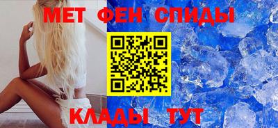 мефедрон VHQ Донской