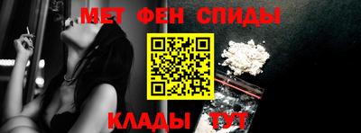 мефедрон VHQ Донской