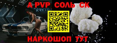 мефедрон VHQ Донской