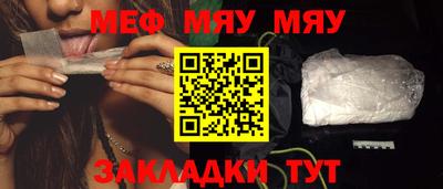 мефедрон VHQ Донской