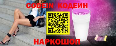 кокс Донецк