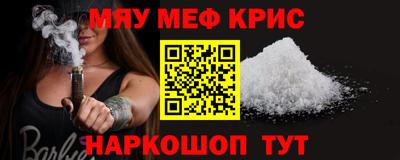 мефедрон VHQ Донской