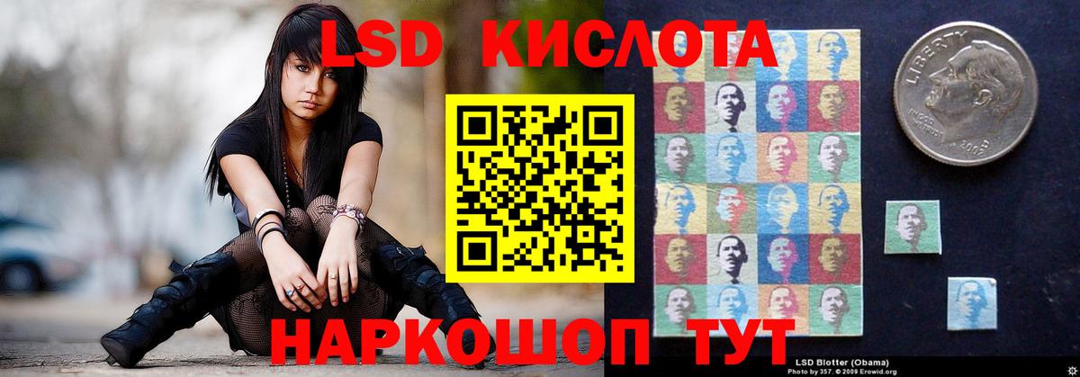 Всеволожск  ЛСД экстази кислота  Вход с VPN  ЛСД экстази кислота 