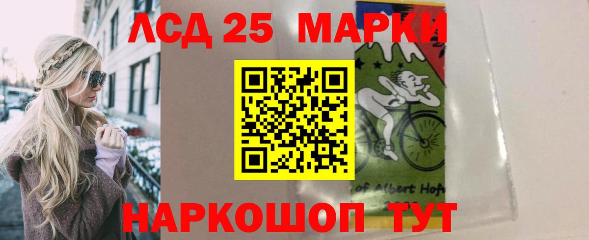 LSD-25 экстази кислота Всеволожск