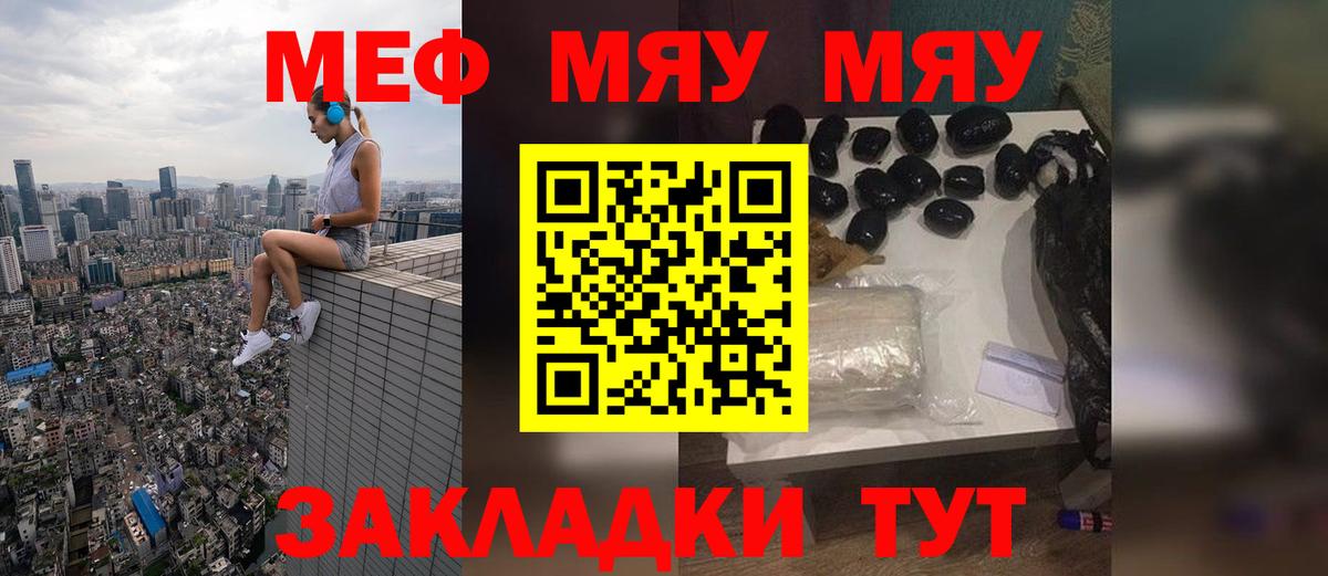 ГАШИШ  Всеволожск  Меф кристаллы  Cocaine  LSD-25  НБОМе  Марихуана  Вход с VPN  A PVP СК кристаллы 