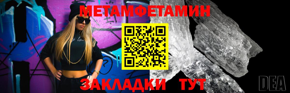 Первитин витя  Первитин витя  Всеволожск  Вход с VPN 