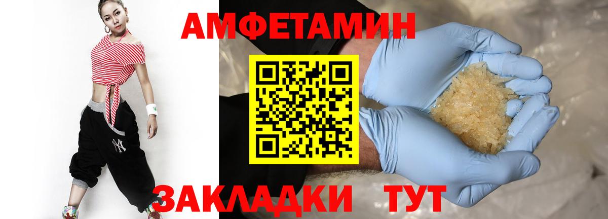 Первитин витя Всеволожск