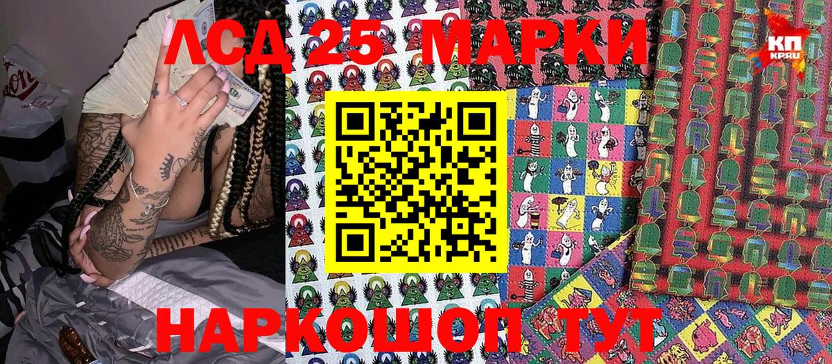 Марки 25I-NBOMe 1,5мг  Вход с VPN  Марки NBOMe  Всеволожск 