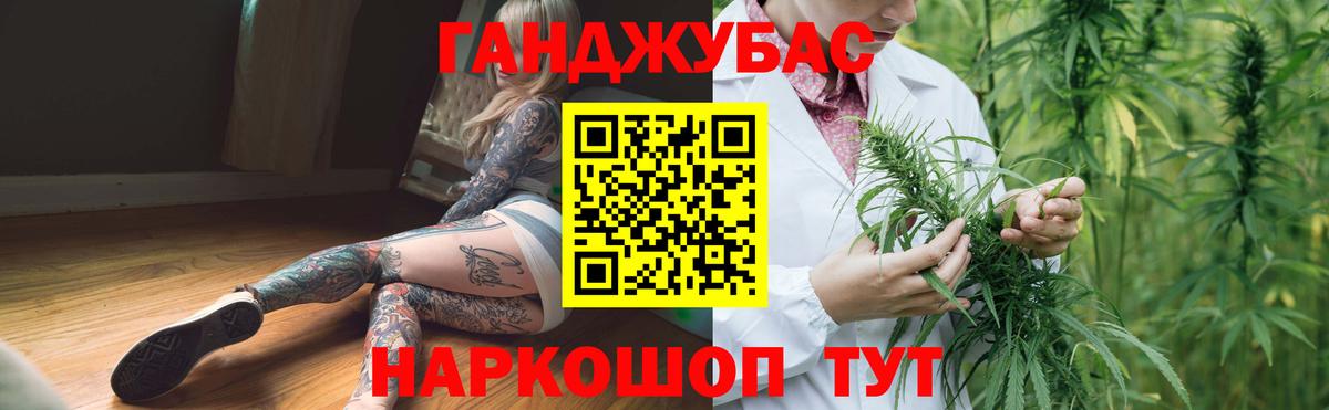 Всеволожск  Канабис VHQ  Вход с VPN  Каннабис гибрид  Бошки Шишки Ganja  МАРИХУАНА индика 